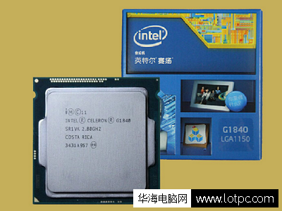 intel 賽揚 G1840處理器