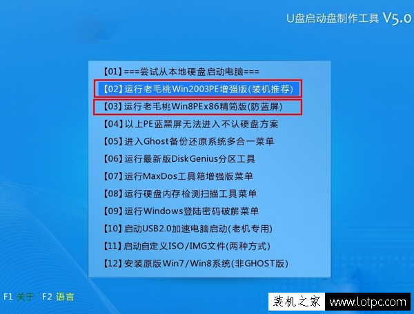 電腦系統奔潰如何找回桌面文件？系統損壞桌面文件如何拷貝出來