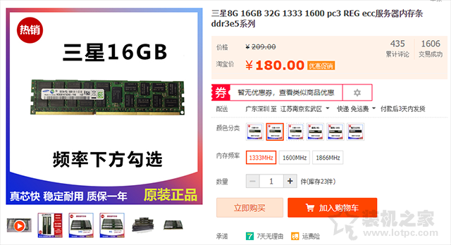 電腦自己組裝好還是買整機好？網上組裝電腦主機整機套路大揭秘