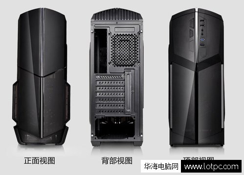 TT領(lǐng)航者游戲機箱外觀