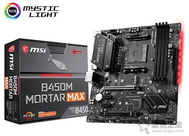 主流級高性價比！AMD銳龍R5 3600配RTX2060Super獨顯DIY裝機配置單