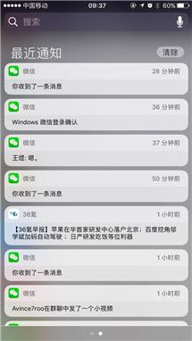 如何在iOS 10上玩出新意？關注這10個功能