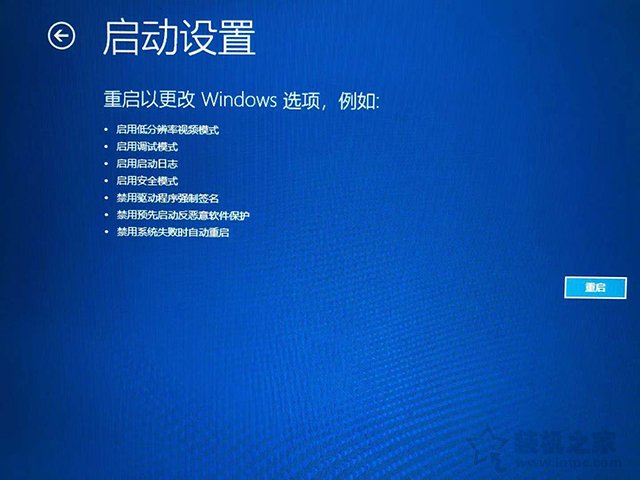 顯示器分辨率超出范圍怎么恢復？解決顯示器分辨率超出范圍黑屏