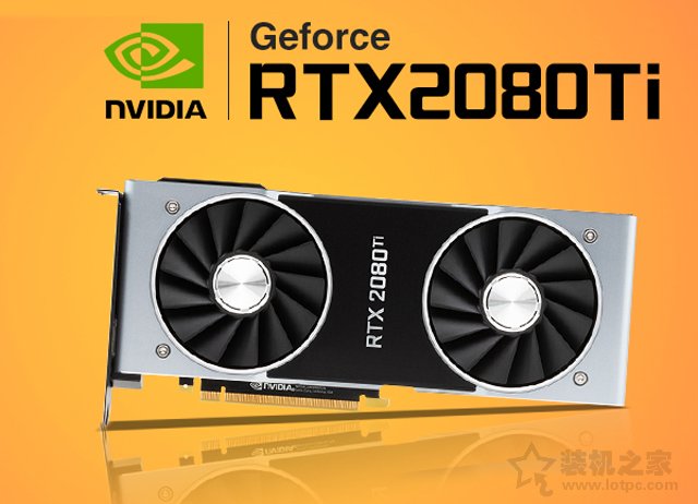 RTX 2080Ti遭遇花屏門事件，萬元旗艦級顯卡集體翻車!