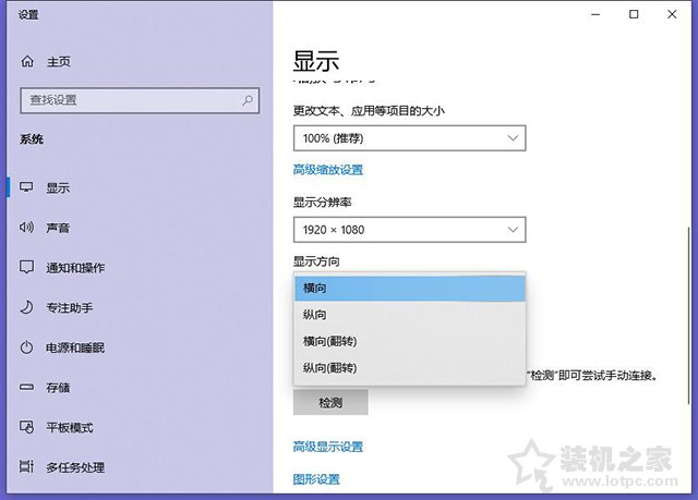 筆記本電腦屏幕橫過來了怎么辦？筆記本電腦屏幕倒過來了恢復方法