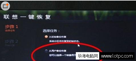 還原系統