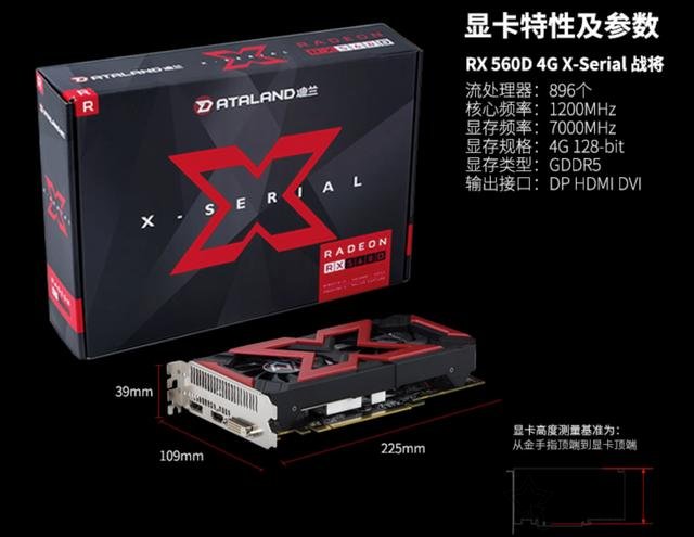四五千元主流組裝電腦配置推薦：R5-1400配RX560D裝機配置方案