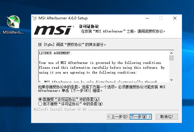 如何在游戲畫面中實時顯示FPS幀數和CPU和顯卡使用率、溫度等信息