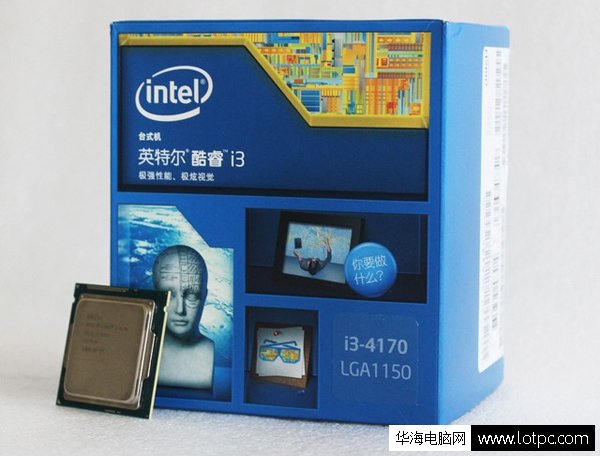 Intel酷睿i3-4170盒裝