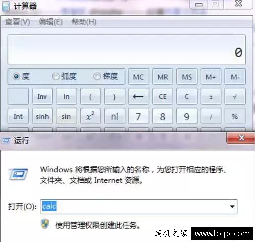 學習10個“運行”命令，讓你成為別人眼中的電腦高手！
