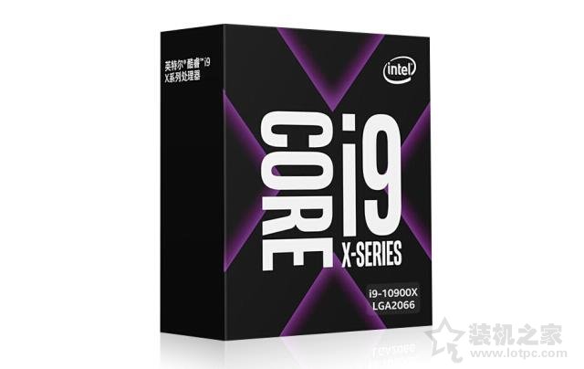 i9 10900X配什么主板？intel酷睿i9-10900X與主板搭配知識