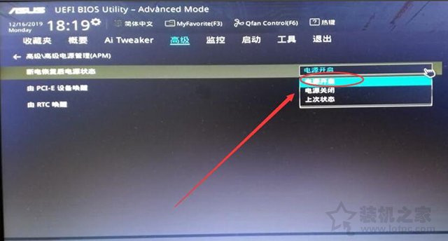 電腦通電自啟動怎么設置？主板BIOS之電腦通電自動開機設置步驟