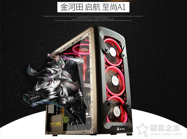 intel與AMD雙平臺你選誰？2套爽玩DNF地下城與勇士游戲主機配置推薦