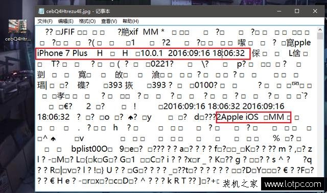 怎么判斷照片是否PS處理過？查看圖片/照片被PS處理過的簡單方法