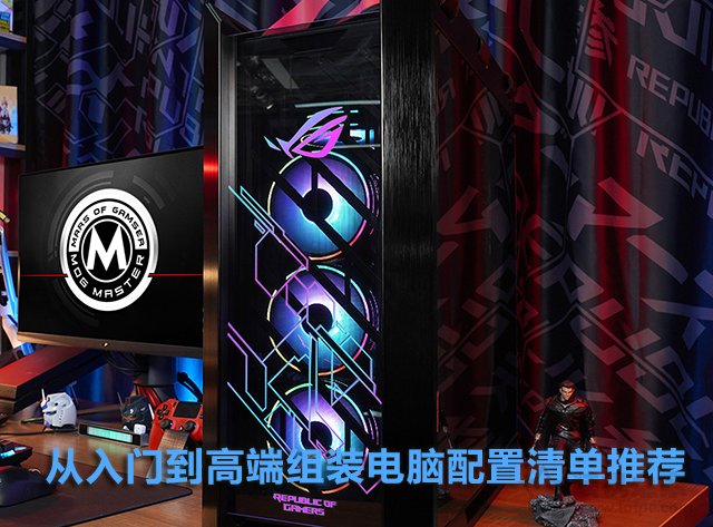 2022年4月-5月組裝電腦配置清單推薦 涵蓋從入門到高端電腦主機