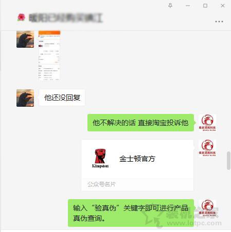 為省幾十元買假內存條？金士頓內存條真偽查詢與辨別方法
