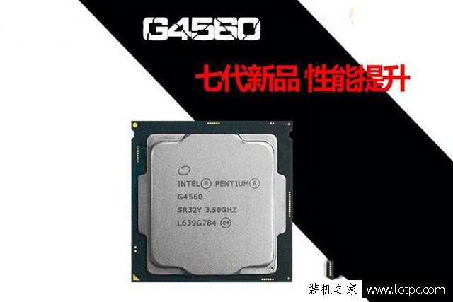 intel奔騰G4560獨顯測試 奔騰G4560搭配GTX1070對比評測