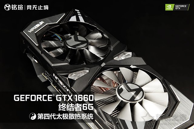 GTX1660顯卡評測首發：對比GTX1060、GTX1660Ti性能測試評測