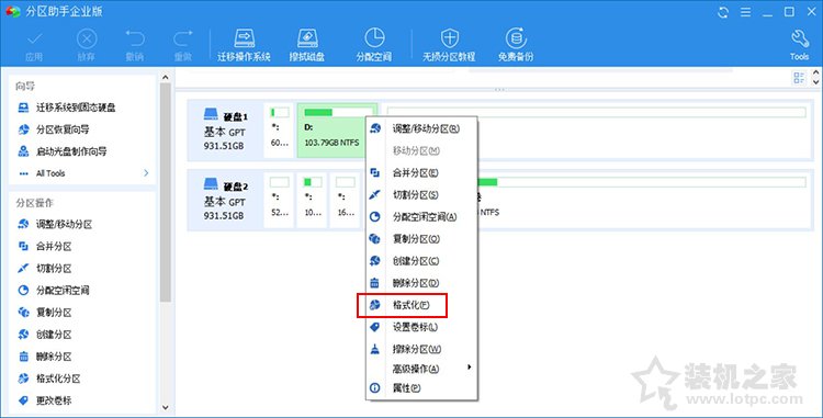 系統怎么從機械硬盤移到固態？機械硬盤遷移系統到固態硬盤教程