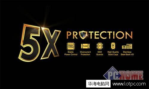 華碩B85-PLUS五重防護