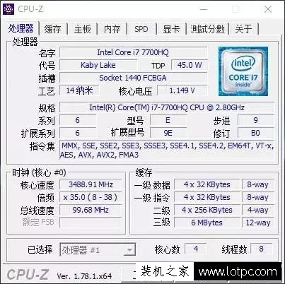 i5與i7性能差距大嗎？i5和i7游戲性能差距對比測試