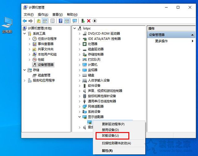 電腦顯卡花屏怎么辦？電腦獨立顯卡花屏的原因和解決方法