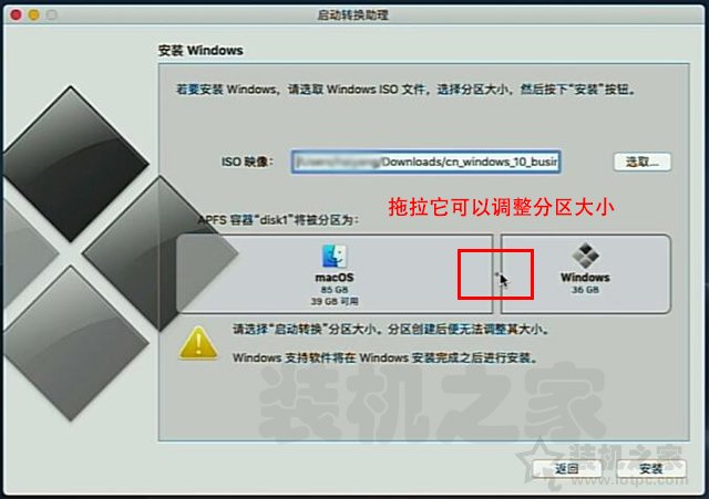 蘋果電腦安裝雙系統教程 蘋果MAC電腦安裝Windows10雙系統詳細教程