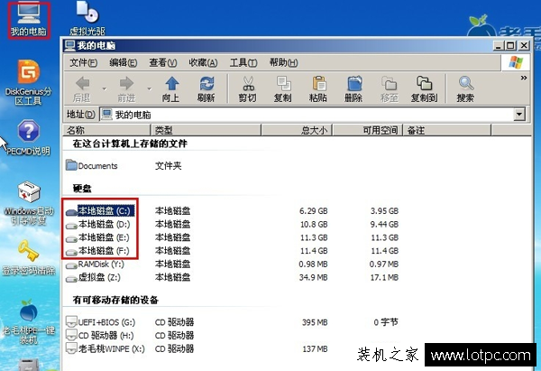 電腦系統奔潰如何找回桌面文件？系統損壞桌面文件如何拷貝出來