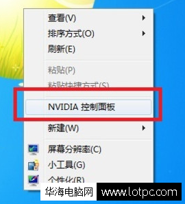 逍遙安卓模擬器