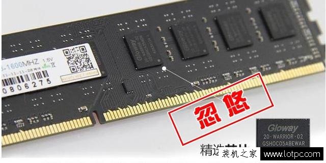 內存天天漲價，便宜的DDR4內存能買嗎？