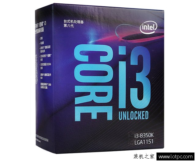 八代i3 8350K配什么主板好？intel酷睿i3-8350K主板搭配技巧詳解