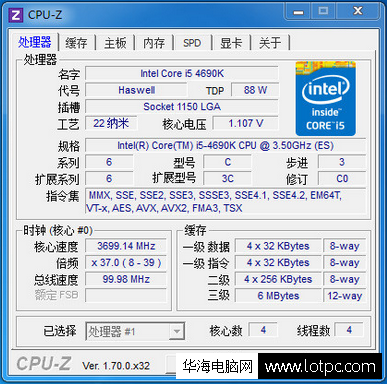 檢測i5-4690k