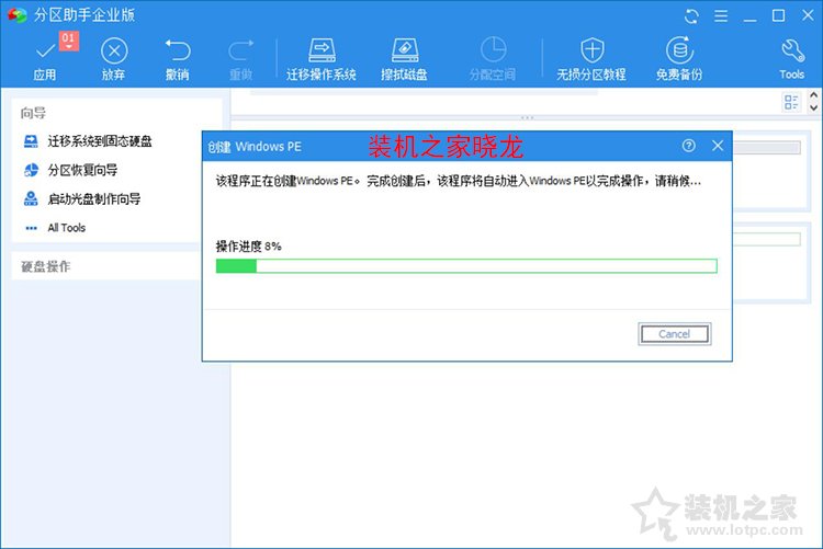系統怎么從機械硬盤移到固態？機械硬盤遷移系統到固態硬盤教程