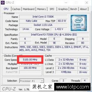 intel酷睿i3 7350k超頻性能測試 第七代酷睿i3 7350k 測評 