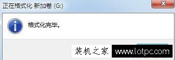 如何格式化電腦硬盤分區？兩種在系統中格式化硬盤分區方法