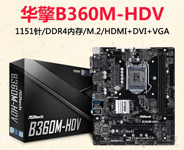 3500元性價比家用游戲電腦配置推薦 i3-8100搭RX580 2048SP攢機