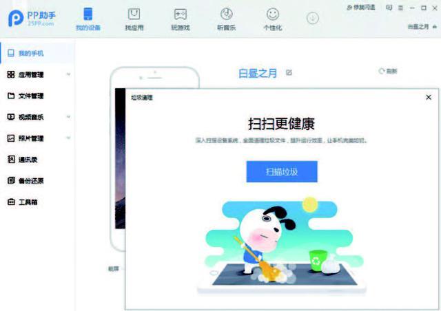 iphone手機內存容量不夠怎么辦