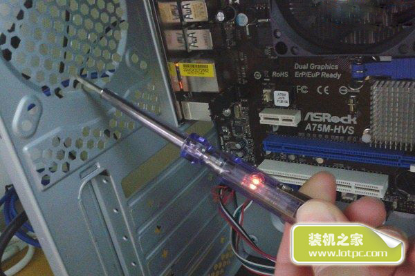 主機箱漏電原因是什么  電腦機箱漏電的最好解決方法