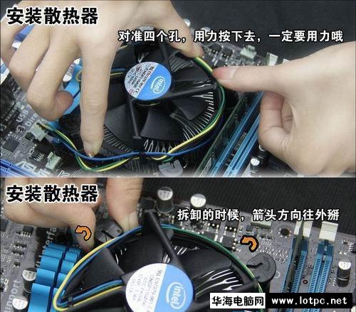 京東買配件自己組裝電腦詳細圖文教程