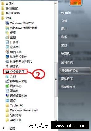 QQ能上網頁打不開怎么回事？qq能上但是網頁打不開解決方法
