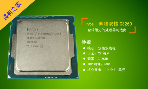 兩套1500元左右組裝電腦主機配置推薦（intel/AMD平臺任選）