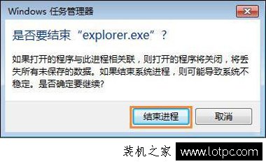 鼠標點擊桌面圖標沒反應是怎么回事？鼠標不能點擊桌面圖標解決方法