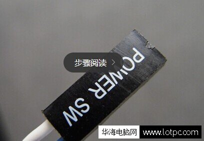 電源開關線 電腦主板跳線怎么接