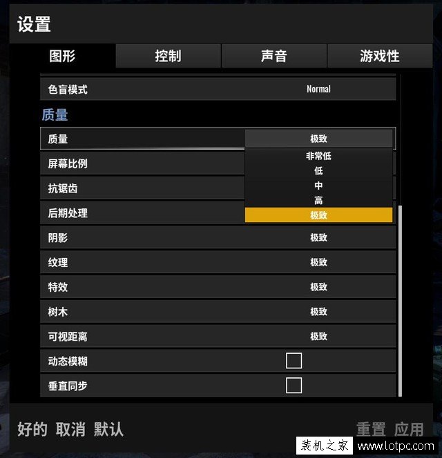 1066顯卡絕地求生大逃殺能夠開到什么畫質？GTX1060 6G顯卡吃雞評測