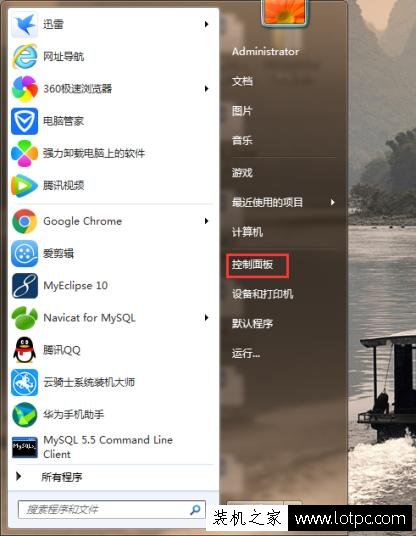 電腦MAC地址如何修改？教你如何修改本機網卡MAC地址的方法