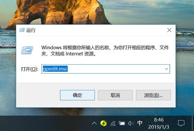 Windows Defender怎么關閉？一鍵徹底關閉Windows Defender方法
