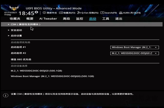 M.2固態硬盤識別不了怎么辦？M.2固態硬盤無法識別的解決方法