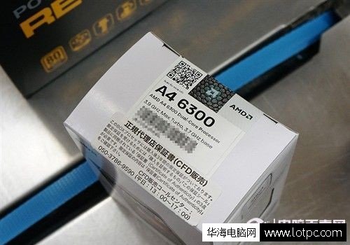 辦公電腦配置推薦