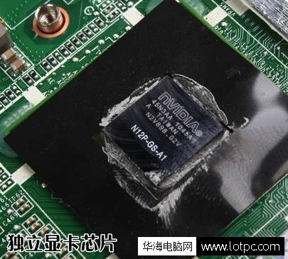 購買筆記本電腦是選擇獨立顯卡還是集成顯卡