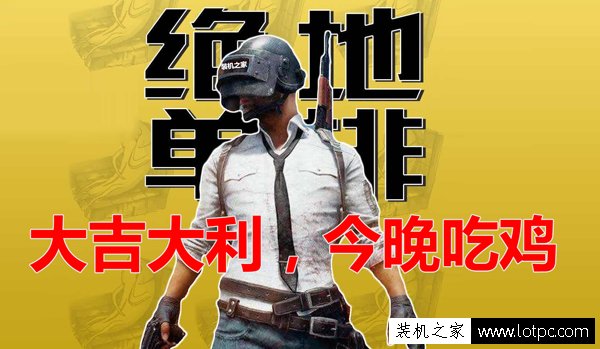 絕地求生大逃殺特效全開配置 銳龍R7-1700配GTX1070電腦配置推薦